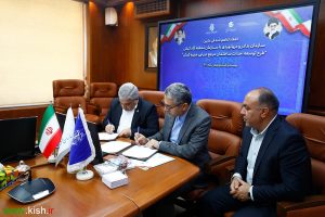 انعقاد تفاهم نامه ای میان سازمان منطقه آزاد کیش و سازمان بنادر و دریانوردی هرمزگان