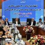 امضای قرارداد طرح توسعه میدان گازی کیش