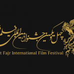 اکران آثار بخش ملی جشنواره فیلم فجر در جزیره کیش