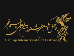 اکران آثار بخش ملی جشنواره فیلم فجر در جزیره کیش