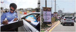 راه اندازی سامانه پذیرش برخط خودرو در بندر کیش