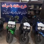 اجرای طرح مبارزه با سرقت و مالخران در کیش