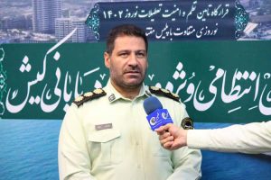 اجرای طرح مبارزه با سرقت و مالخران در جزیره کیش