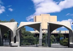 توسعه رشته های تحصیلی اقتصاد دریا مبنا در دانشگاه های جزیره کیش