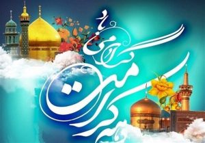 برگزاری دومین همایش دختران دریا و‌ جشن بزرگ ولادت در جزیره کیش