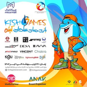 کیش گیمز ۲۰۲۳ با حدود ۵۰۰ میلیون تومان جایزه نقدی