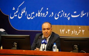 معرفی ۱۰ فرصت سرمایه گذاری در بنادر کیش