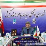 نقش سازمان‌های مردم نهاد در مبارزه با مصرف مواد مخدر