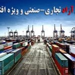 ارزش بسته‌های سرمایه گذاری در کیش به بیش از ۵۰۰ هزار میلیارد ریال رسید