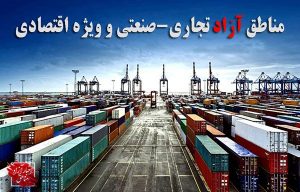 ارزش بسته‌های سرمایه گذاری در کیش به بیش از ۵۰۰ هزار میلیارد ریال رسید