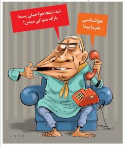 شناسایی و دستگیری مزاحم تلفنی در جزیره کیش