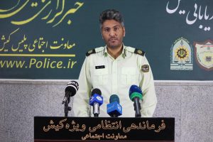 بازگشت حدود ۵۰۰ میلیون تومان به مالباختگان فضای مجازی در کیش