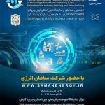 حضور بیش از ۱۵۰ شرکت دانش بنیان در نمایشگاه پتروکم کیش
