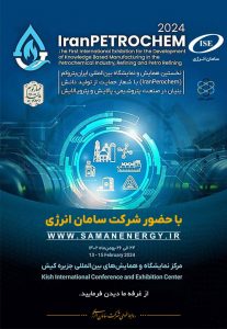 حضور بیش از ۱۵۰ شرکت دانش بنیان در نمایشگاه پتروکم کیش