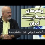بنظر میاد مردم کیش سرطان موجود بر پیکره کیش را به رسمیت نشناخته و درد را احساس نکرده اند.