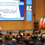 وزیر اقتصاد:جهش تولید در مناطق آزاد و ویژه اقتصادی نیازمند اجرای طرحهای تحولی است