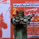 پایان دومین دوره جشنواره ملی نی انبان جزبره کیش در میان استقبال بی نظیر مردمی