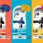 کیش و «نی‌انبان» در فستیوال موسیقی شب های جنوب ایران