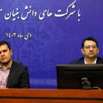 نشست تخصصی معاون علمی ریاست‌جمهوری با شرکت‌های دانش‌بنیان کیش: حمایت، توسعه و نوآوری