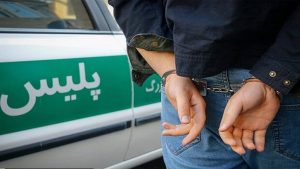 دستبند پلیس بر دستان مرد هزار چهره ۳۰۰ میلیاردی