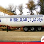 عدم تمکین شرکت ارائه دهنده گازمایع در کیش از قانون و قیمت مصوبه