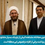 بدون مجادله، مشاهده کیش از نزدیک، بسیارمتفاوت تر از برداشت برخی از افراد درخصوص این منطقه است.