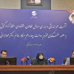 نشست هم اندیشی فعالان اقتصادی کیش با سخنگوی دولت