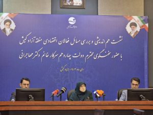 نشست هم اندیشی فعالان اقتصادی کیش با سخنگوی دولت