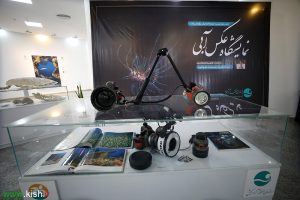 برگزاری نخستین جشنواره ملی عکس آبی در کیش