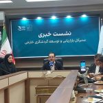 کیش میزبان تورگردانان ۳۳کشور جهان در روز خلیج فارس