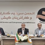 نشست هم اندیشی امید بخش سرمایه گذاران و کار آفرینان کیش با ریاست بیمارستان کیش  