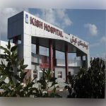 ارسال اسناد و استحقاق بیمه دی در بیمارستان کیش الکترونیکی شد
