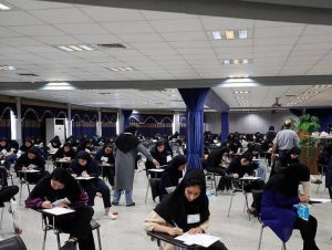 برگزاری دومین نوبت آزمون سراسری ۱۴۰۴ همزمان با سراسر کشور در کیش