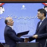 آغاز مرحله‌ای نوین در ارائه خدمات بیمه‌ای در کیش با امضای تفاهم‌نامه جدید