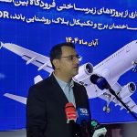 بهره برداری طرح‌های ملی با سرمایه گذاری ۱۸ همت در کیش