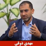 دریافت ۵ درصد ارزش خودروهای وارداتی بابت خدمات پس از فروش مصوبه دولت است
