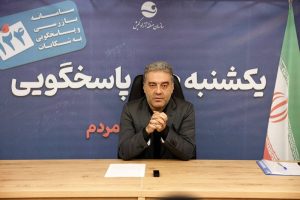 رضایت کیشوندان، شاخص اصلی ارزیابی عملکرد شرکت عمران و خدمات است
