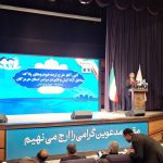رئیس کل دادگستری هرمزگان: اجرای طرح تردد خودروهای مناطق آزاد، تحقق یک حق قانونی و گامی در مسیر حکمرانی مطلوب است