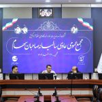 توسعه لجستیکی تاکید کبیری در مجمع عمومی عادی سالیانه شرکت توسعه و مدیریت بنادر و فرودگاه‌های کیش